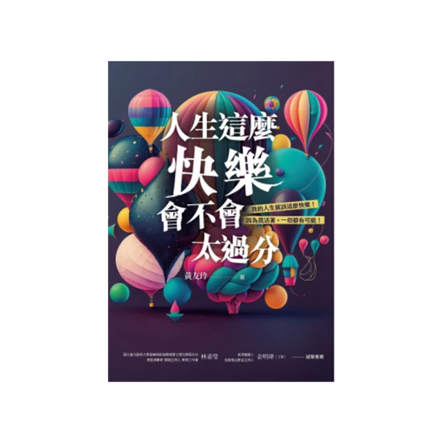 《不理會太陽的向日葵》ISBN:9578034761│皇冠叢書│陳子衿│八成新 無劃記<J83> 歷史價格詳細信息