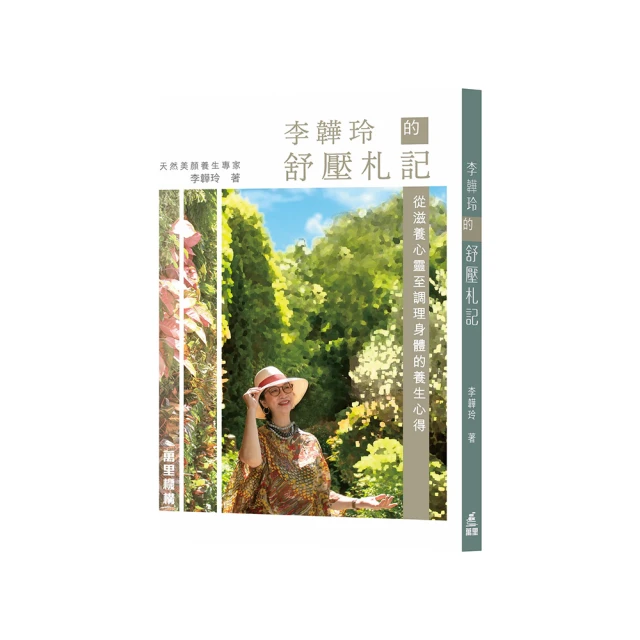 養心養生廣東靚湯精選 史翔 2014-1 中國華僑 歷史價格詳細信息