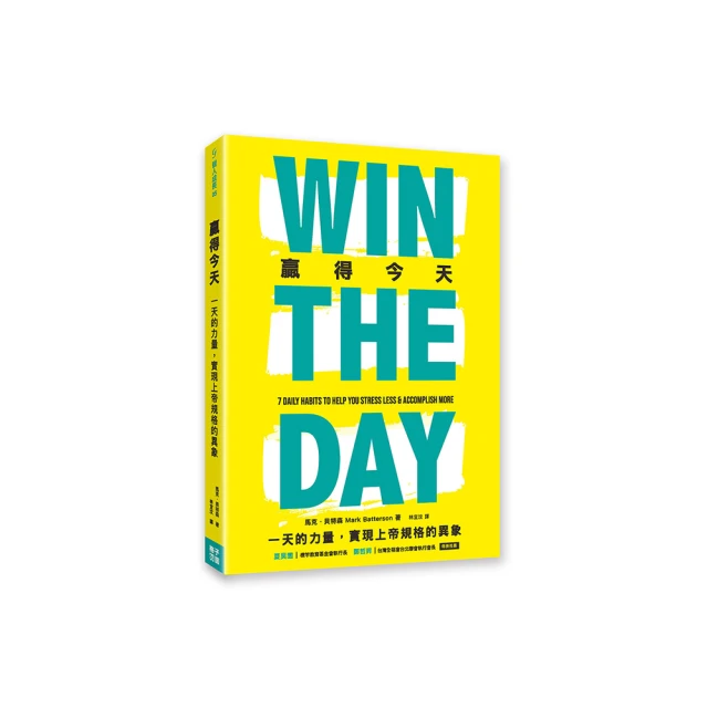 格林-今天：每天打開一道門 歷史價格詳細信息