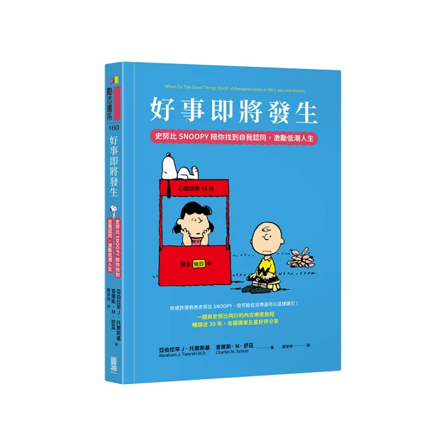 SNOOPY史努比要你抱抱❤️雪尼爾絨速乾造型擦手巾/2入組 歷史價格詳細信息