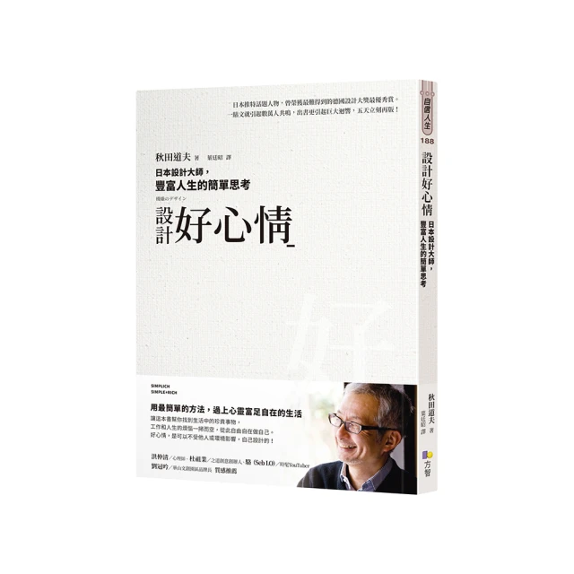 【大振豐】簡約素色 防潑水自動開收傘23吋 抗UV 防風 歷史價格詳細信息