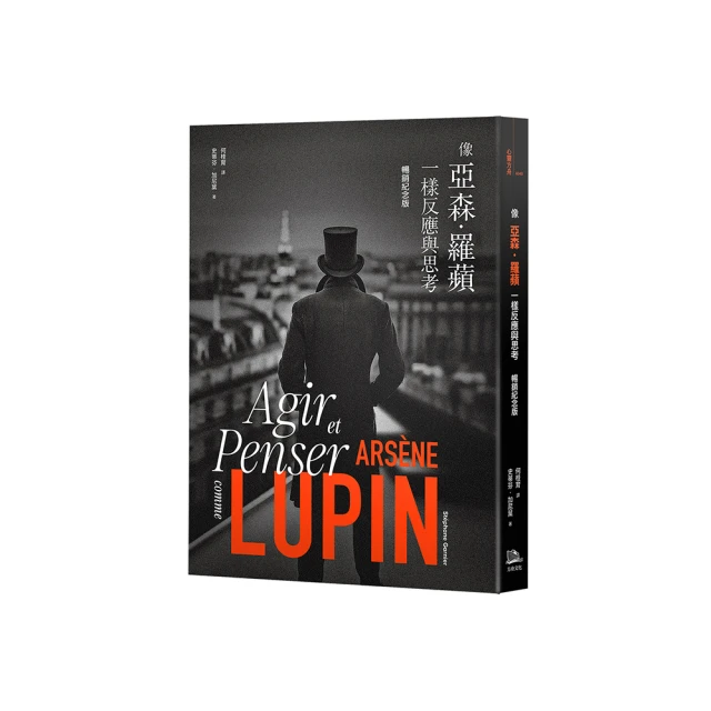 像亞馬遜一樣思考：打造數位腦袋的50又1/2個方法【城邦讀書花園】 歷史價格詳細信息