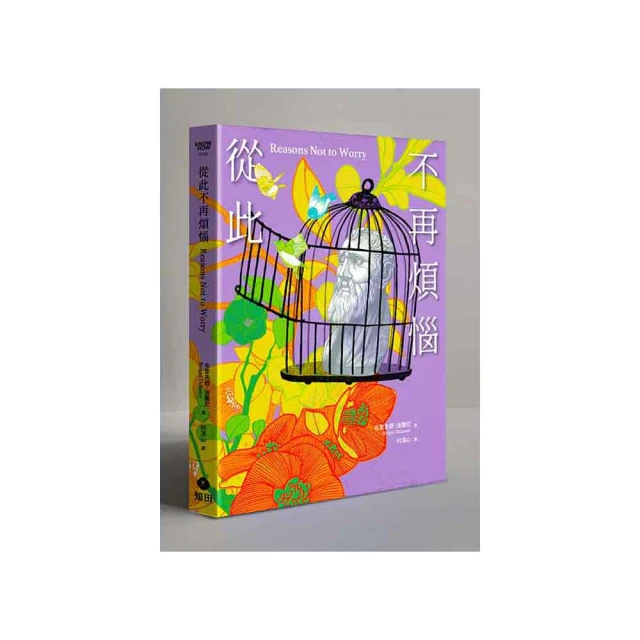 從此不再煩惱 價格比較,價格查詢,歷史價格詳細信息