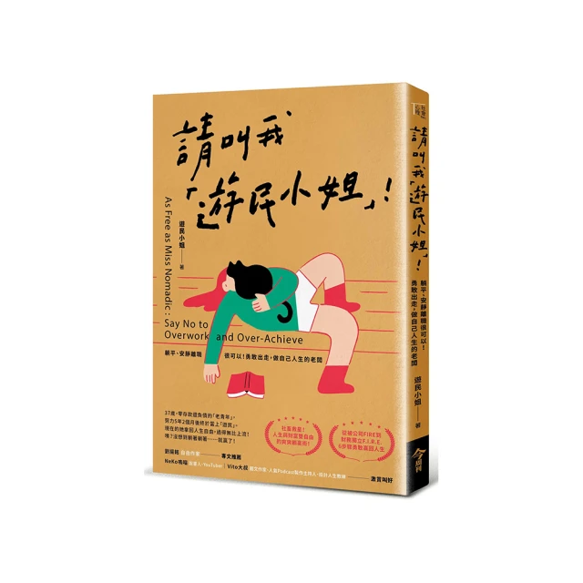 我可以不勇敢：但我有面對脆弱的勇氣[二手書_普通]9218 TAAZE讀冊生活 歷史價格詳細信息