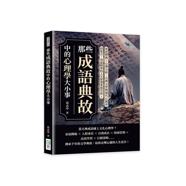 文本與現代手稿研究 ［文學觀點33］ 歷史價格詳細信息
