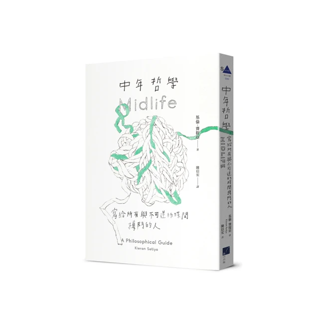 哲學不該正經學：哈佛笑魁開的哲學必修課 歷史價格詳細信息