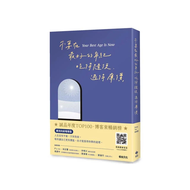 不要在牆上寫字(附QR code)-幼兒成長教育繪本(精)/人類文化 文鶴書店 Crane Publishing 歷史價格詳細信息