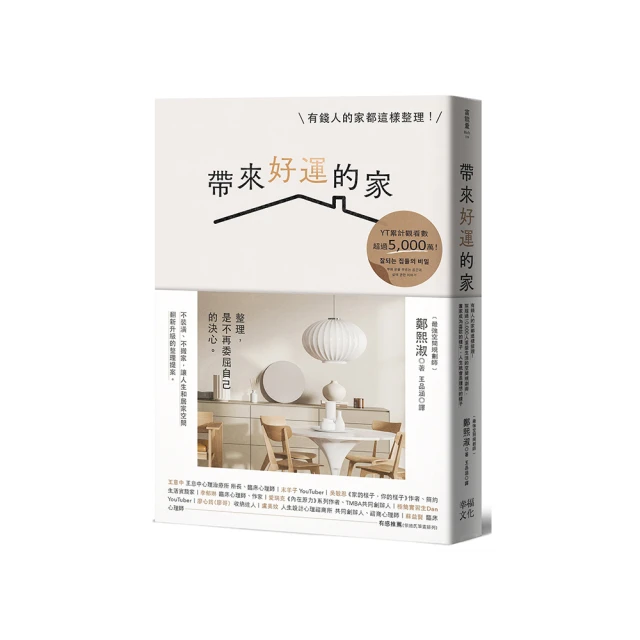 就是喜歡這樣的妳【城邦讀書花園】 歷史價格詳細信息