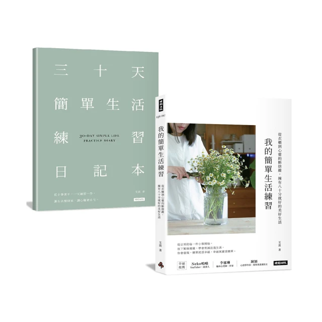 我的心靈藏書館 雪萊詩選 英文版 (英)珀西 比希 雪萊著 周 9787515915258 【台灣高教簡體書】 歷史價格詳細信息