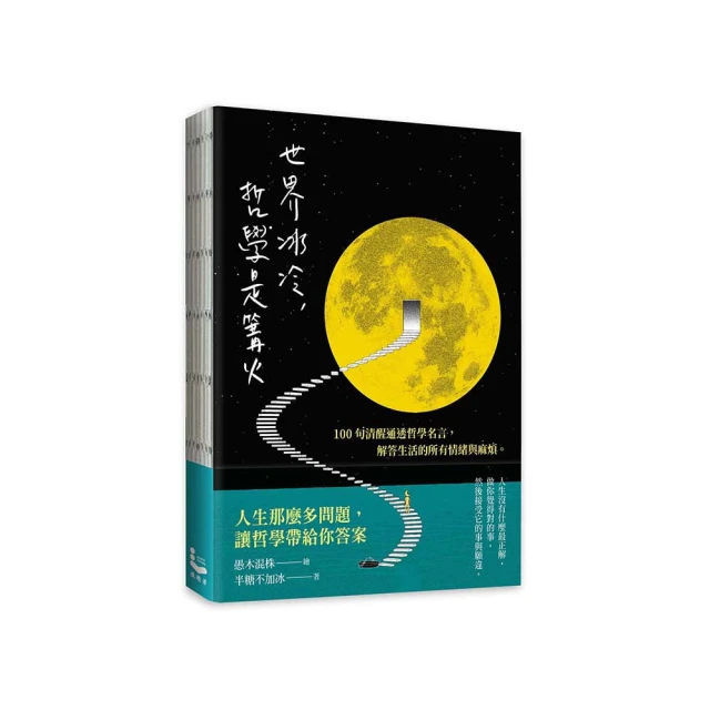 麻醉解剖學 張勵才 張野 9787523208106 【台灣高等教育出版社】 歷史價格詳細信息