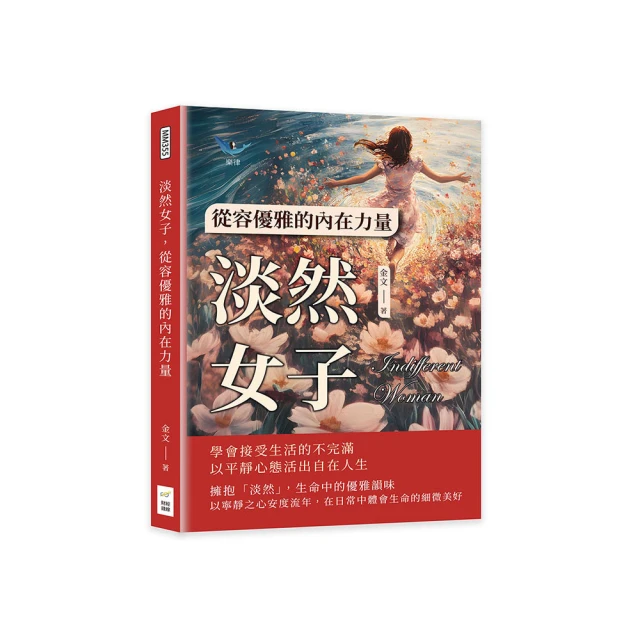 在雅典學院聽哲學課：跟著拉斐爾名畫認識14位古希臘哲學家 歷史價格詳細信息