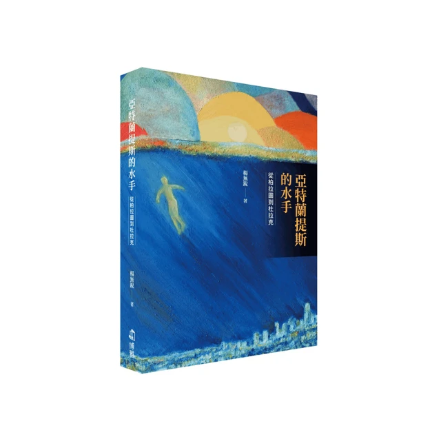 亞特蘭堤斯天使卡｜Angels of Atlantis Oracle Cards提供強大的建議和療癒【左西購物網】 歷史價格詳細信息