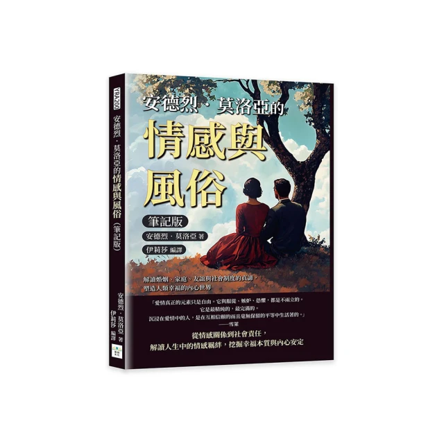 友誼與自我認同二書：老班與小紅+咩咩叫的獅子 歷史價格詳細信息