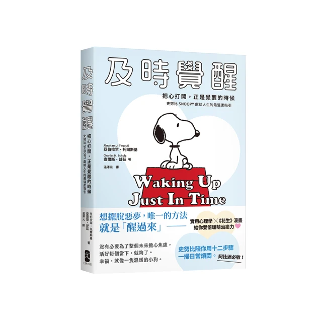 最好的溫柔，是徹底放自己自由：拋棄自我懷疑，從現在開始愛自己的35種自療[二手書_近全新]2600 TAAZE讀冊生活 歷史價格詳細信息