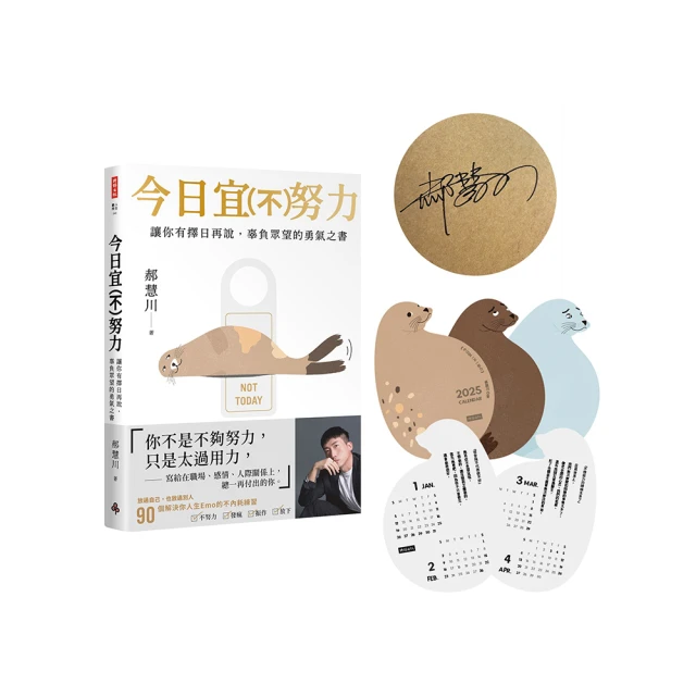 不辜負自己，就是最好的人生：人生中場重開機，以人類圖回歸真我的奇幻旅途[二手書_近全新]2756 TAAZE讀冊生活 歷史價格詳細信息