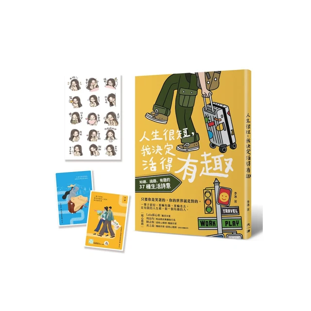 我識）決勝領思Linguaskill聽力+閱讀攻略+試題+解析【實用英語General】(附「Youtor App」內含VRP虛擬點讀筆)＿閱己 歷史價格詳細信息