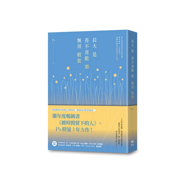 P.S 不凡系列-立體囊袋 細腰帶三角男內褲 冷白色 歷史價格詳細信息