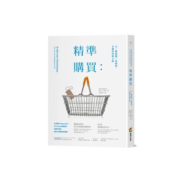 永續的里山自然資本經營：如何計算製造一雙運動鞋對生態的影響？ 歷史價格詳細信息