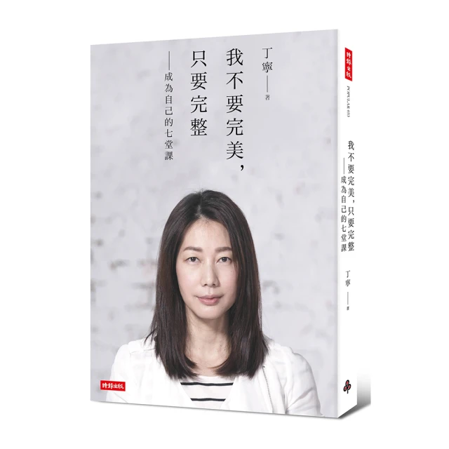 只要婚 不要昏！婚姻沒有那麼難 看我如何「墳墓求生」 用高情商成為好老婆、好媳婦！ 歷史價格詳細信息