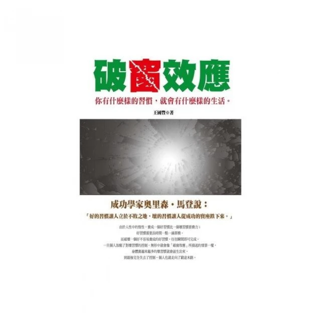 什麼樣的業力輪迴，造就現在的你：解開金錢、健康、人際關係、工作、共業的迷津【城邦讀書花園】 歷史價格詳細信息