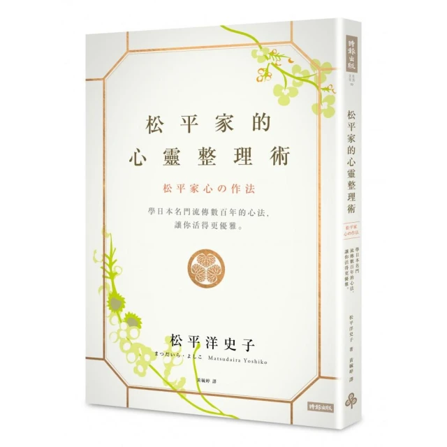 【平心】靈媒警探5鬼怪分隊/預購/眾利書店CLbook 歷史價格詳細信息