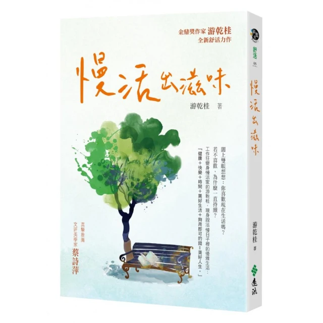 慢活莊的神明（上）+（下）套書 /辻村深月 歷史價格詳細信息