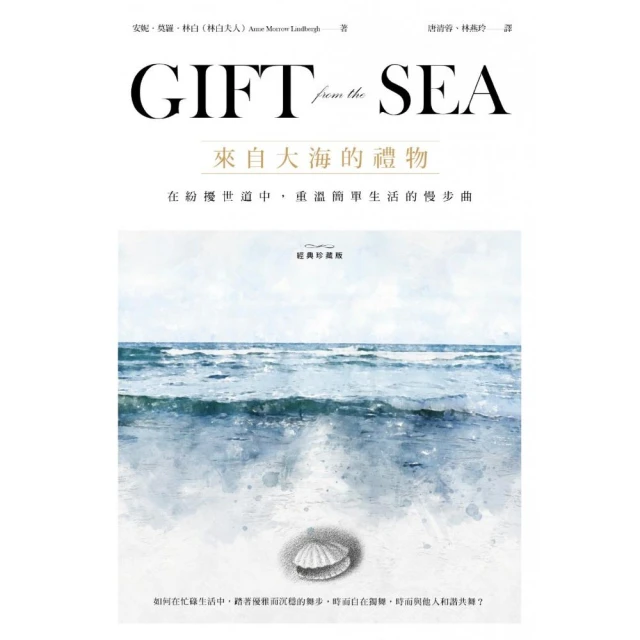 來自大海的男人DVD，The Man From The Sea，深田晃司、藤岡靛，台灣正版全新107/12/28發行 歷史價格詳細信息
