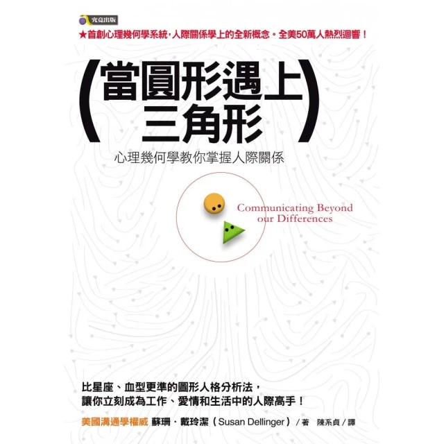 當心理學遇到腦科學（二）：神經科學於自我照顧與諮商的運用 歷史價格詳細信息