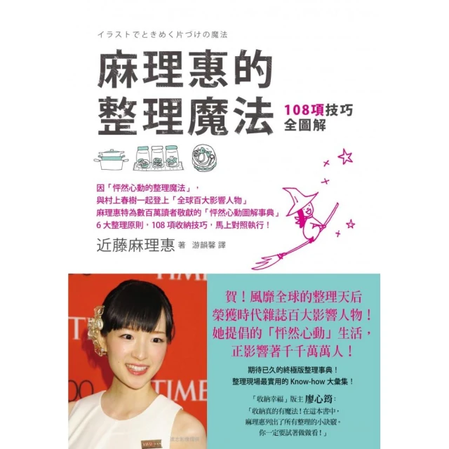 圖解麻醉後監護室標準工作流程 廖禮平 劉秋秋 9787571025052 【台灣高等教育出版社】 歷史價格詳細信息