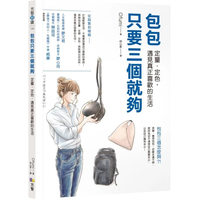 遇見喜馬拉雅山的大師  [大千出版/創智文化] 陳廷宇 著 ISBN 9789574471386 歷史價格詳細信息