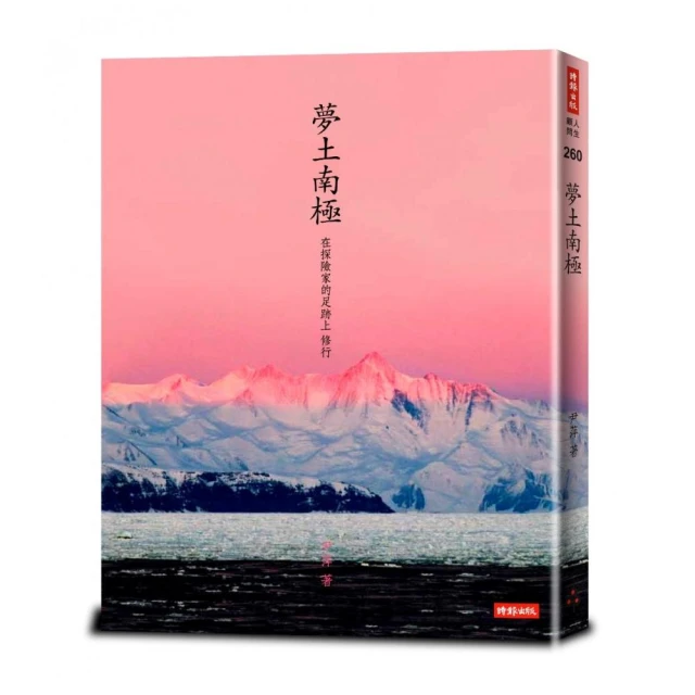夢土上‧蘭陽博物館[30分/DVD] 歷史價格詳細信息