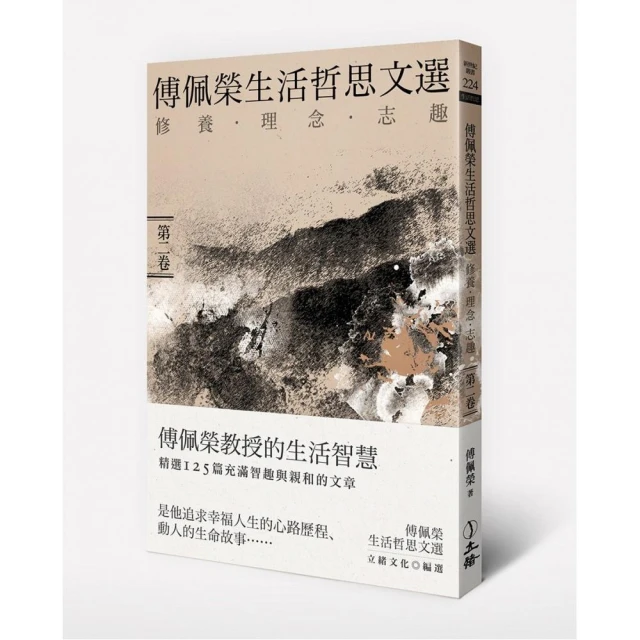 傅文錄扶陽醫學視頻優U盤扶陽三法治萬病筑基調氣針法辨證班共5套 歷史價格詳細信息