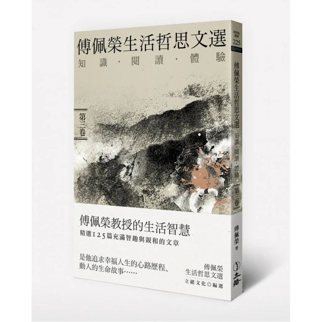傅文錄扶陽醫學視頻優U盤扶陽三法治萬病筑基調氣針法辨證班共5套 歷史價格詳細信息