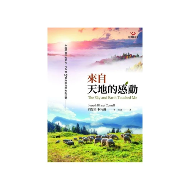 天崩地裂的科學預言：天啟末日真會到來？人類有能力阻止或只是無助地等待 歷史價格詳細信息