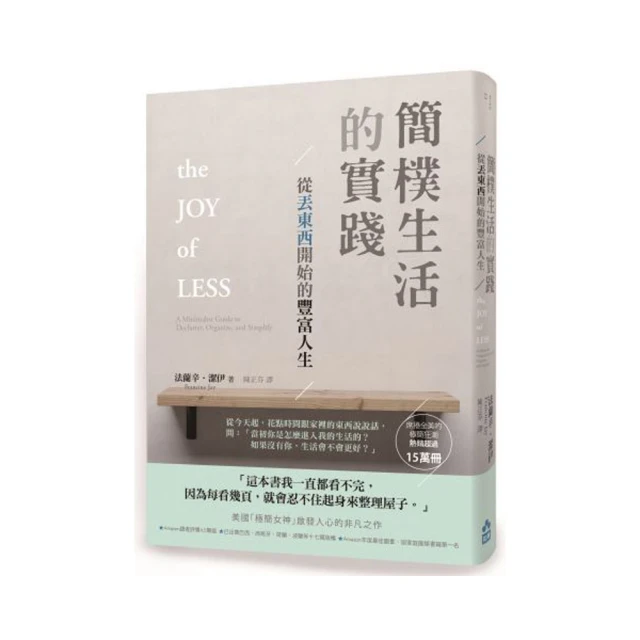 《從實踐中學嵌入式Linux應用程序開發（第2版）》ISBN:9787121264719│電子工業│全新 歷史價格詳細信息
