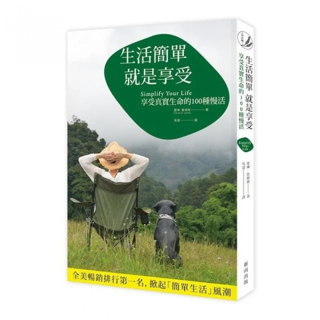 【簡單生活實驗室 即期品】乳木果油身體乳兩件組 冷氣房保養最佳對策(個性木質調：淡藍 / 留蘭黃瓜佛手柑) 歷史價格詳細信息