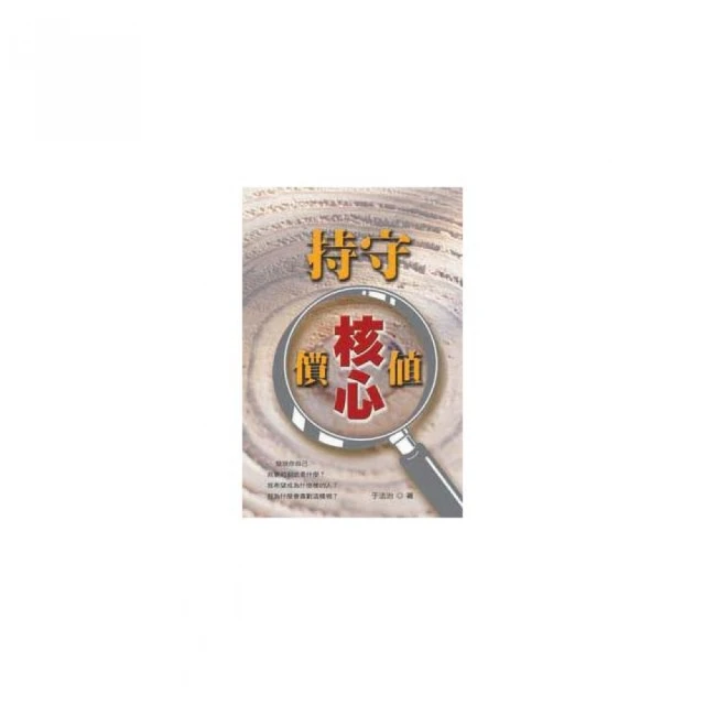 核心價值觀宣傳牌燈箱展示廣告牌燈箱價值觀廣告牌鍍鋅板大企製造 歷史價格詳細信息