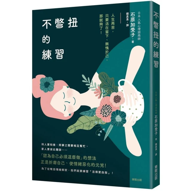 就算再苦，也要笑一笑 2//朱美恒編著//豐閣//八成新(K54) 歷史價格詳細信息