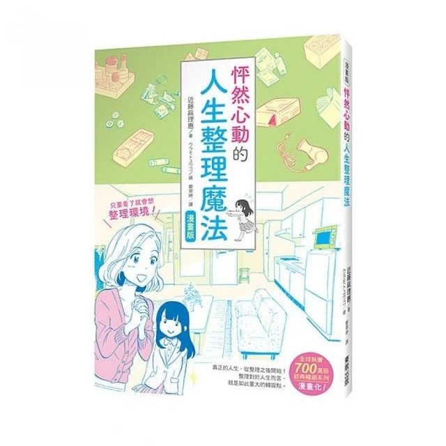 怦然心動的節拍DVD，Hearts Beat Loud，尼克奧佛曼＆科蕾西克萊門斯 台灣正版全新 歷史價格詳細信息