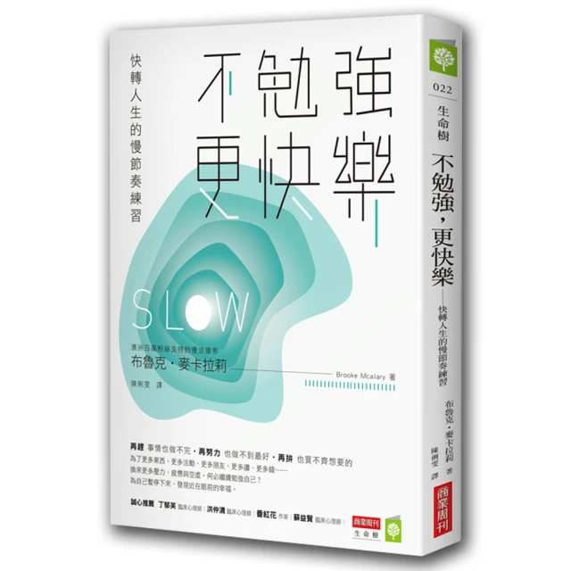 練習不快樂?!──不快樂是一種本能，快樂是一種選擇 /蘇益賢 歷史價格詳細信息