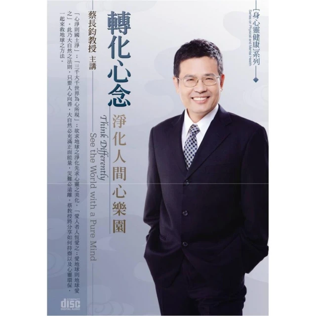 轉化、交織與再創造：泰雅族、太魯閣族、賽德克族社會文化變遷 歷史價格詳細信息