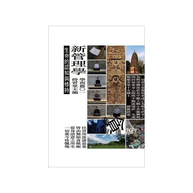 學習與生命說再見套書（一百零一個活下來的理由+讓告別成為禮物）【金石堂】 歷史價格詳細信息