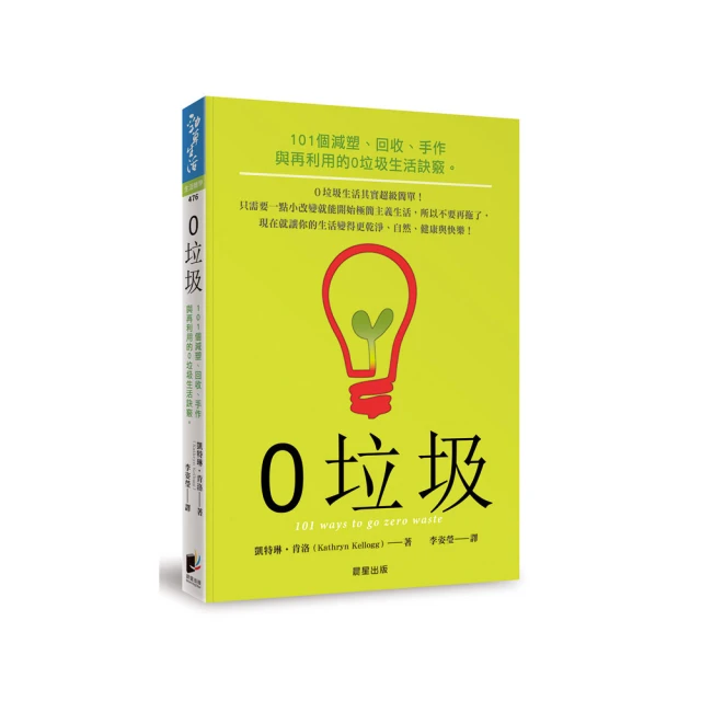 【減塑儀式感】多功能飲料提袋提繩 (贈送手機墊片) 多功能鑰匙圈 環保提袋 手機腕帶 歷史價格詳細信息