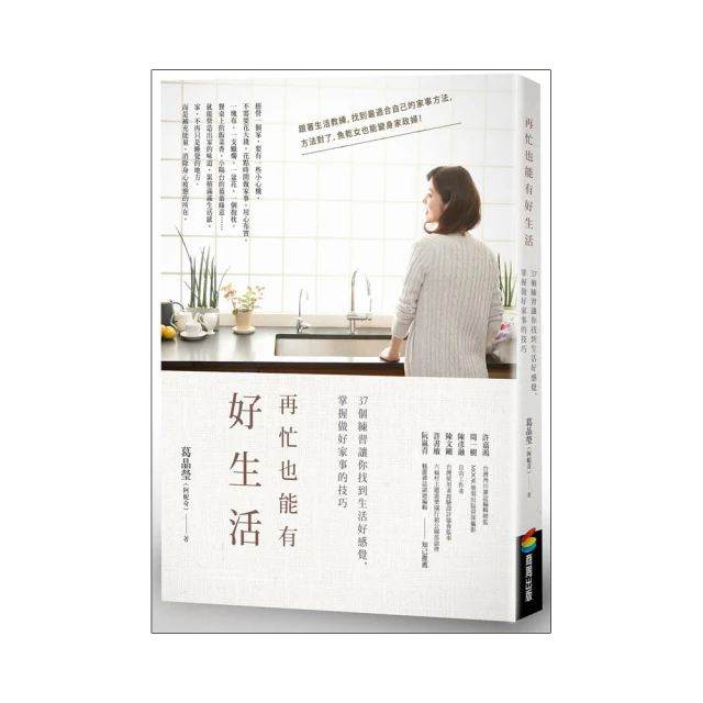 【再忙也要愛自己！真4D深層按摩 12顆暢銷全台】按摩枕頭 按摩器 舒壓按摩機器 肩頸按摩器 按摩墊 按摩枕 歷史價格詳細信息