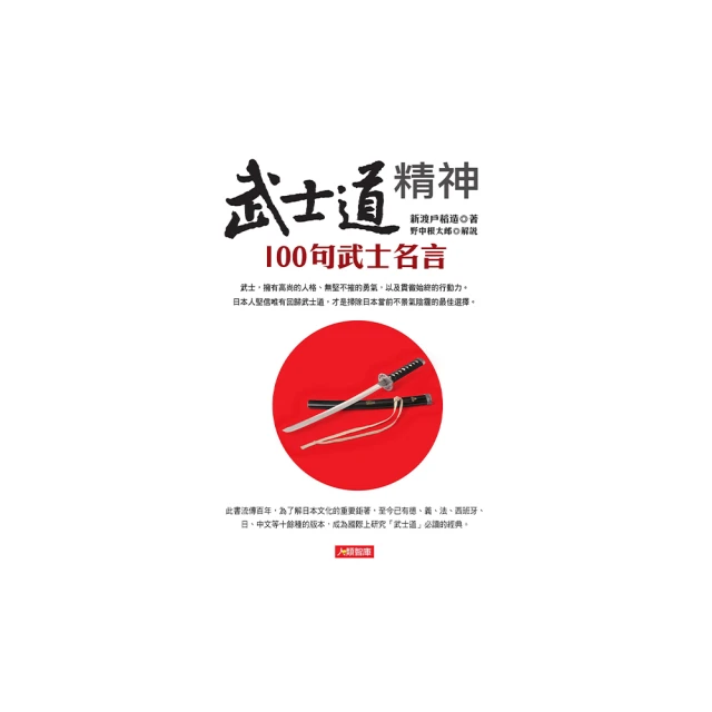 人類 100恐龍(典藏暢銷版) 4715443055123 【童書繪本】 歷史價格詳細信息