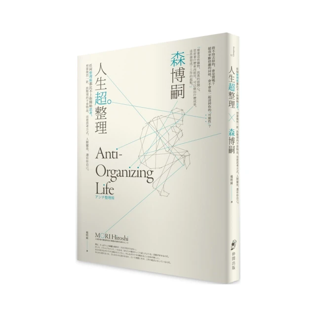 你想要的都得到：把白日夢變成真！「原田目標達成法」讓你滿足人生的渴望 歷史價格詳細信息