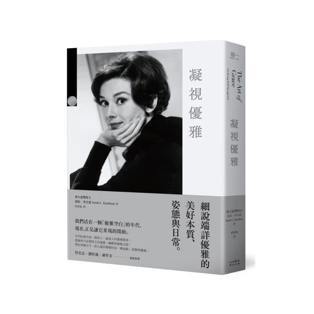 凝視無垢：莊子．泛靈．後人類 歷史價格詳細信息