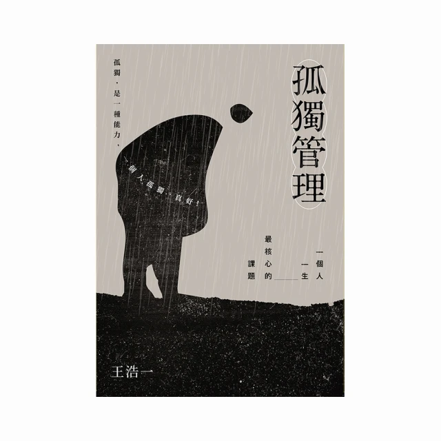 《核心》一百個櫥櫃 3 栗子國王(全1冊)N.D.威爾森【頭大大-奇幻小說】十02◎AB6 歷史價格詳細信息