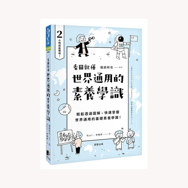 通往世界的植物：臺灣高山植物的時空旅史 歷史價格詳細信息