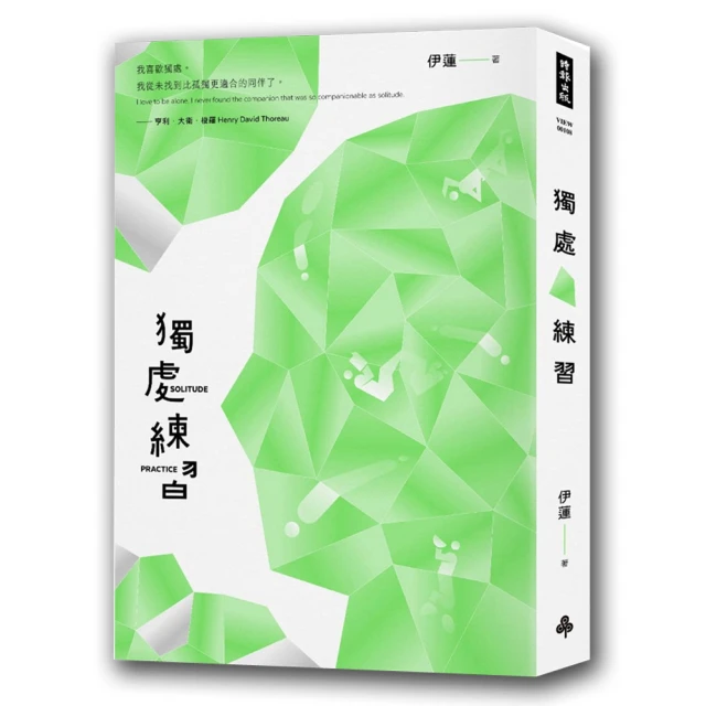 獨處，遇見更好的自己：好好安排你的專屬時間，重新設定人生的力量[二手書_良好]7446 TAAZE讀冊生活 歷史價格詳細信息